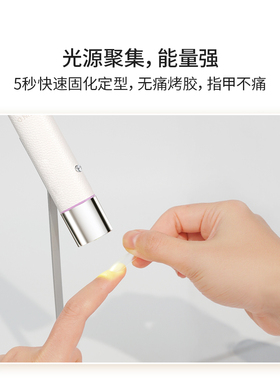 自动感应伸手即亮贴甲片不求人