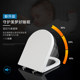 Thickened U-shaped toilet seat household urea-formaldehyde toilet cover