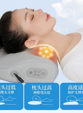 颈椎按摩器颈部按摩仪加热腰椎腰部全身按摩枕头家用