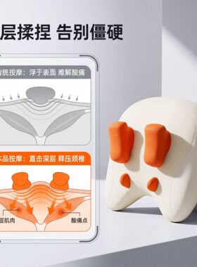 颈椎按摩器斜方肌揉捏腰部背部肩颈按摩仪夹捏脖子靠垫枕按摩