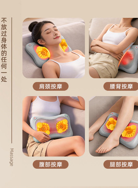 颈椎按摩器腰部背部肩膀脖子揉捏仪全身自动家用云易按摩枕