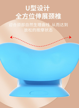 c型颈椎疼痛枕头颈部生理曲度变直矫正脖子eva按摩支撑按摩枕