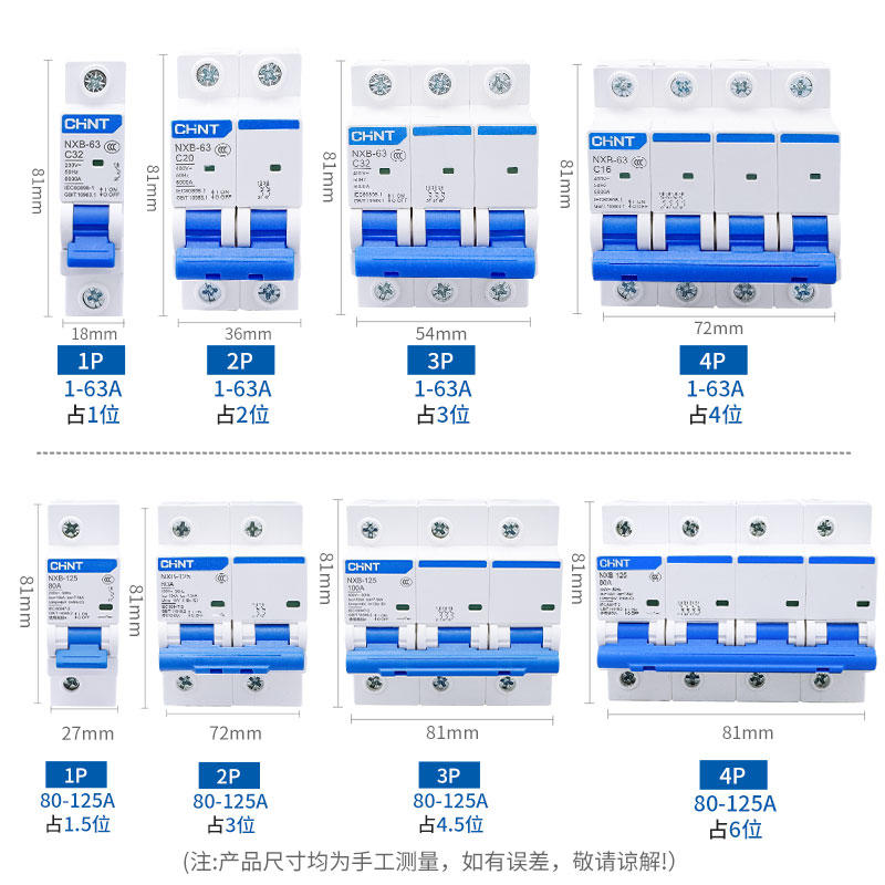 正泰NXB空气开关断路器家用空开1P2P3P4P63A100A三相电闸开关220V - 图0