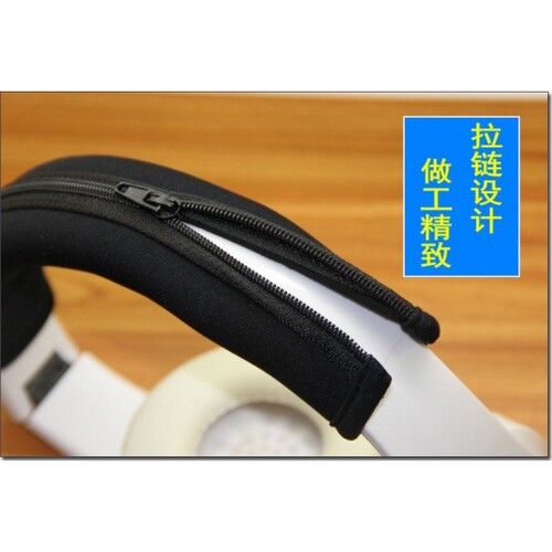 适用铁三角ATH AR3BT SR30BT S200 WS660BT耳机头梁保护套横梁垫 - 图3