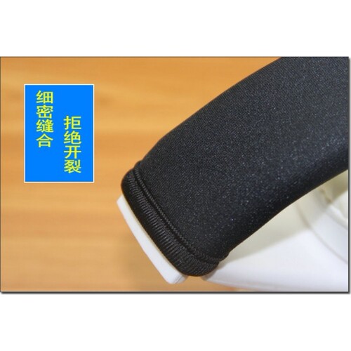 适用铁三角ATH AR3BT SR30BT S200 WS660BT耳机头梁保护套横梁垫 - 图2