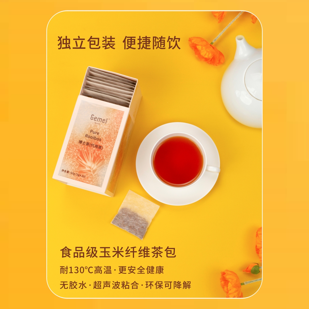 Freshpak南非博士茶原装进口路易波士茶线叶金雀花Gemal Rooibos - 图3