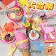 2025 New Milu Pudding Feeding Toy Girls Children Strawberry Jelly Feeder Play House Simulation Food Toy
