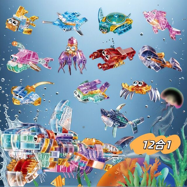 Children's boy gift toys educational assembled building blocks marine life whale small particles transparent educational small particles