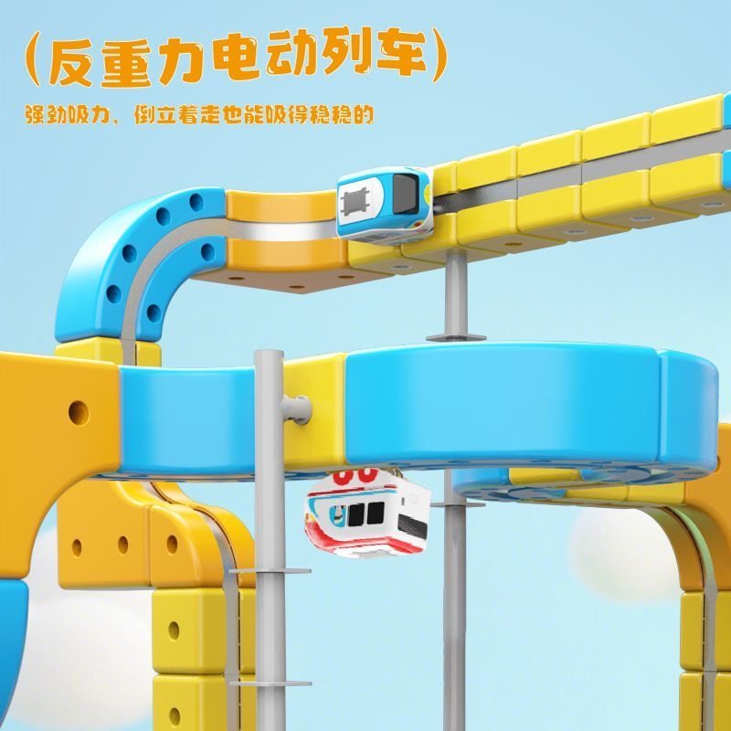 2026新款磁力积木轨道车魔幻百变儿童女男孩益智生日礼物拼装玩具,淘宝优惠券,粉丝福利购,淘宝优惠卷