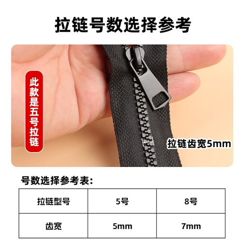 Аксессуары с молнией, пуховик, форма, металлическая сменная куртка, увеличенная толщина