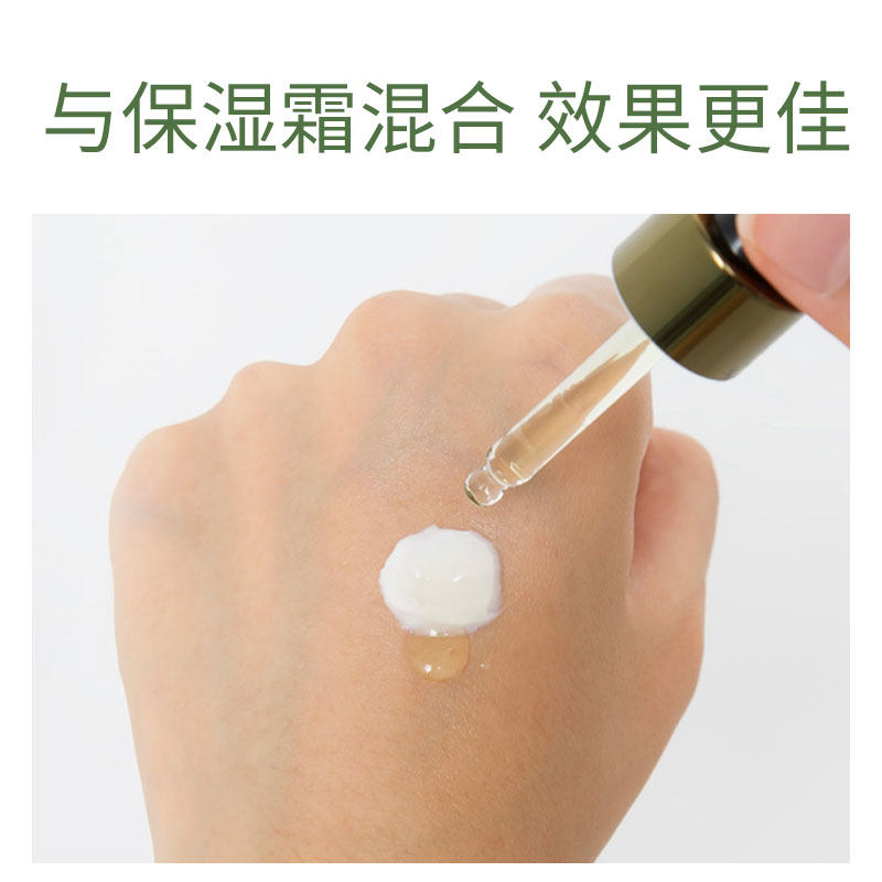 悦诗风吟面部滋养黄金橄榄女精华油 薇美铺海外单方精油