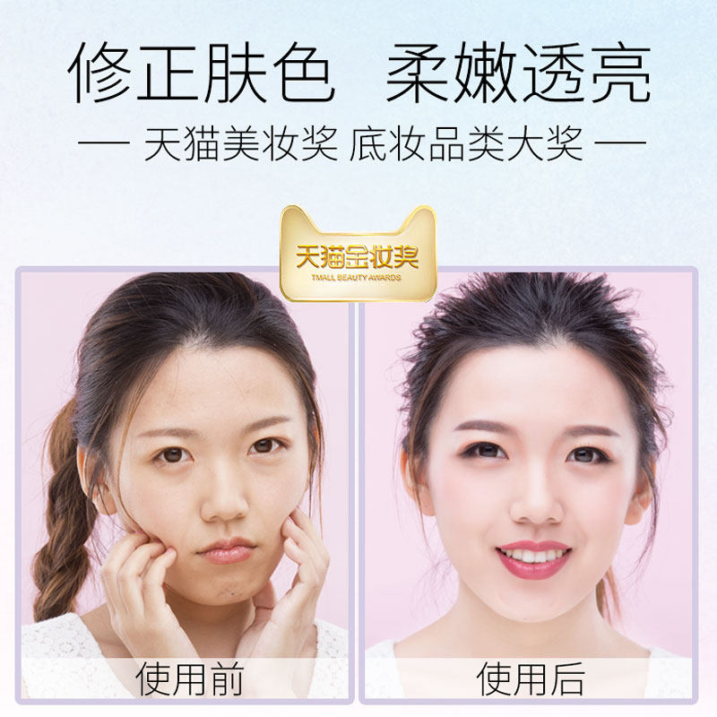 laneige防晒打底二合一遮瑕隔离霜 薇美铺海外隔离/妆前