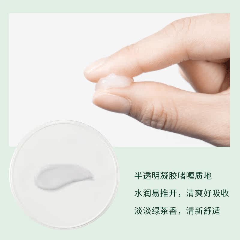 悦诗风吟睡眠深度补水绿茶夜间面膜 薇美铺海外贴片面膜