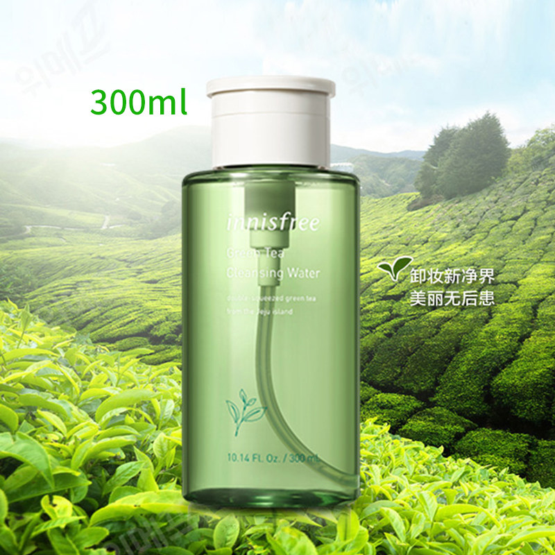 悦诗风吟脸部温和无刺激绿茶卸妆水 薇美铺海外卸妆