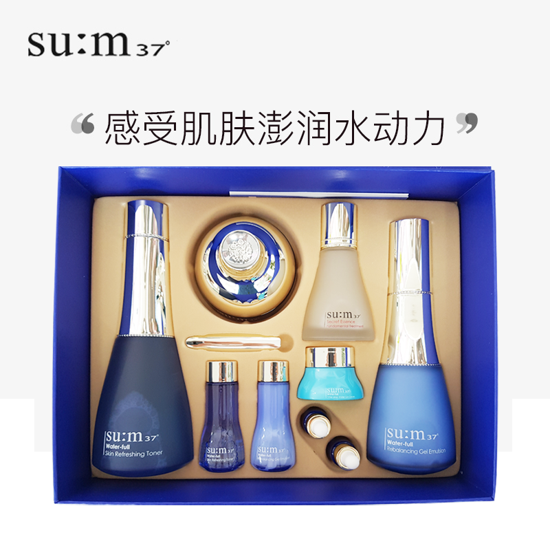 苏秘sum37度呼吸惊喜水分蓝色眼霜 薇美铺海外面部护理套装