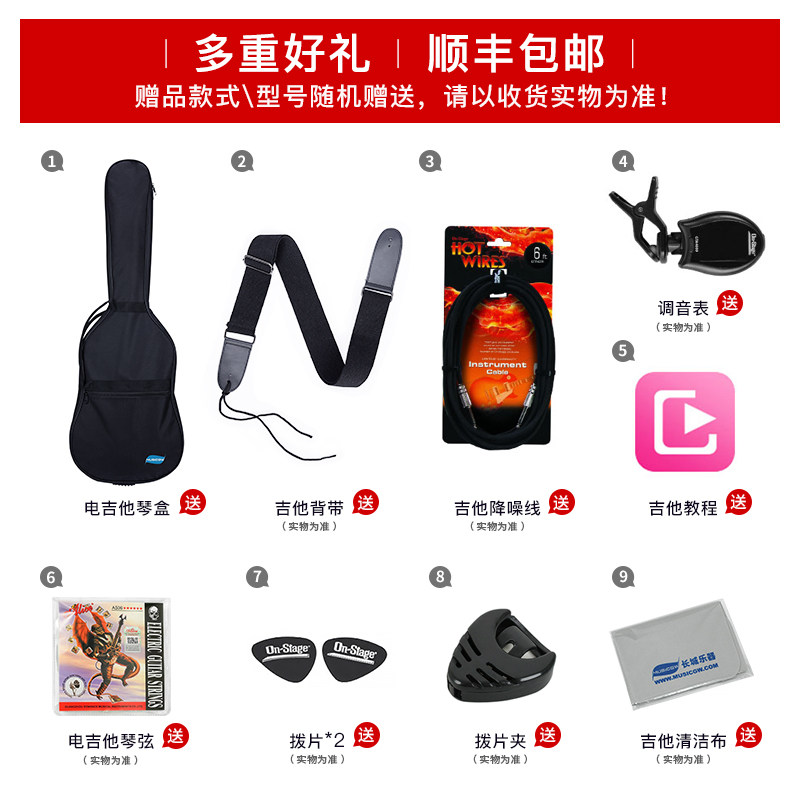 ibanez官方旗舰店依班娜电吉他 ibanez吉他-电吉他