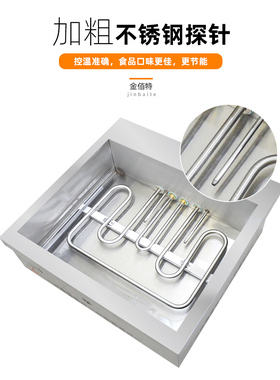 20格关东煮机器商用串串香