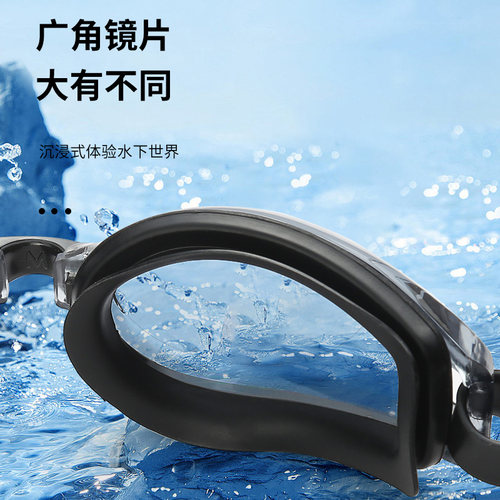 泳镜男高清游泳镜防水防雾护目镜小框游泳训练装备成人女潜水眼镜 - 图1