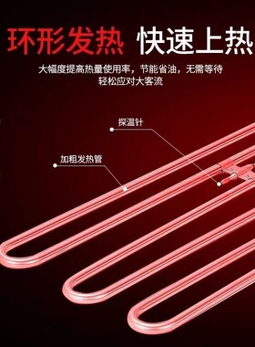 伟嘉源油炸锅商用炸薯条炸鸡排