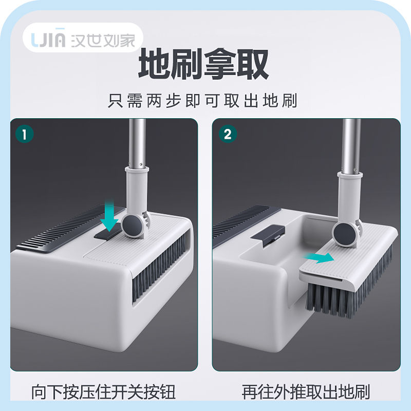 汉世刘家扫把簸箕套装组合家用软毛扫地不粘头发笤帚可折叠刮水器 - 图1