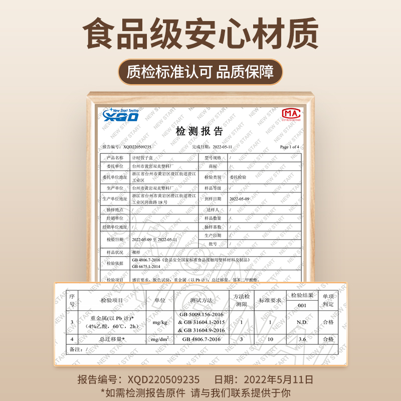 汉世刘家饺子盒家用食品级厨房冰箱收纳整理神器保鲜冷冻馄饨水饺 - 图2