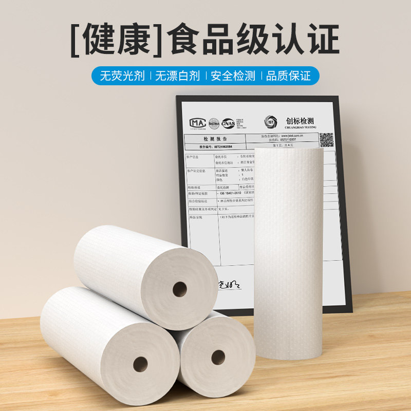 汉世刘家一次性懒人抹布干湿两用厨房洗碗布家用专用品加厚无纺巾,淘宝优惠券,粉丝福利购,淘宝优惠卷