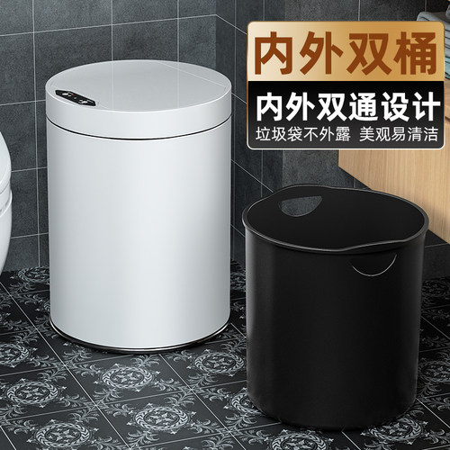 汉世刘家智能不锈钢感应垃圾桶圾筒大容量家用卧室厕所卫生间客厅 - 图2