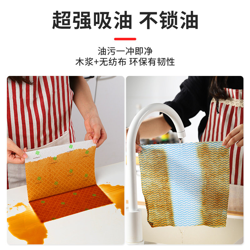 汉世刘家一次性懒人抹布干湿两用厨房洗碗布家用专用品加厚无纺巾,淘宝优惠券,粉丝福利购,淘宝优惠卷