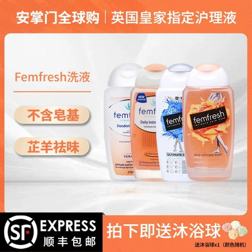 [Подлинное] Британский женский фангсин кокон частное мыть