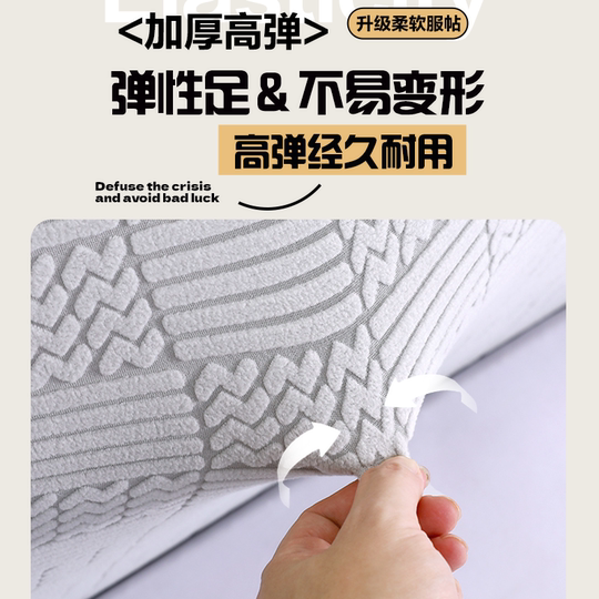 全包床头套罩简约现代防尘美观床头罩软包木床靠背套2025新款高档