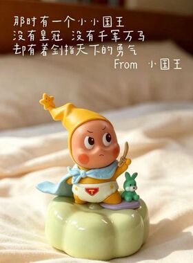 景德镇陶瓷转转摆件卡通星星人办公室家居桌面装饰品创意生日礼物
