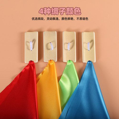 儿童红绸快板德云社教学专用竹板口才用初学入门舞台表演专业响板 - 图2
