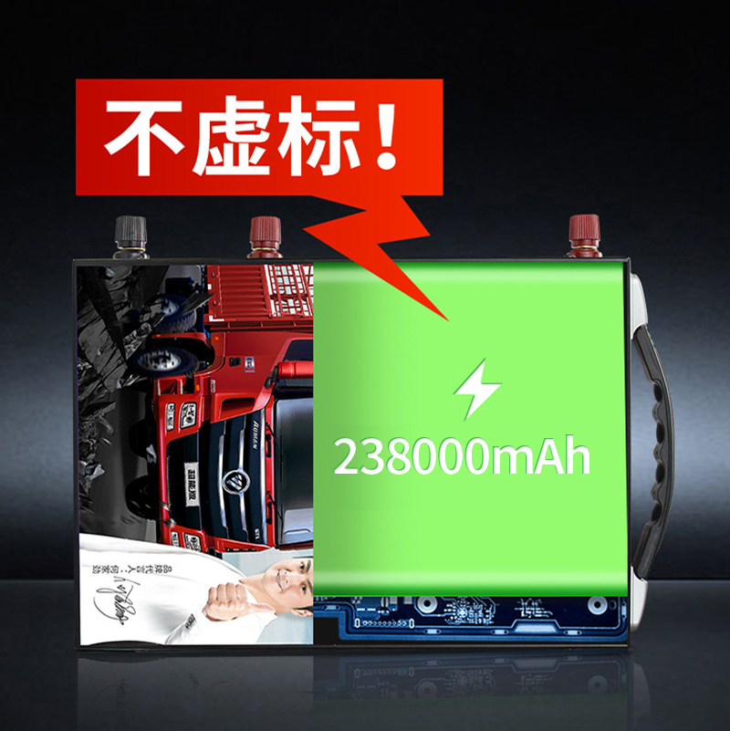 小能人应急启动电源12V24V货车柴油搭电宝强打火大容量汽车载电瓶 - 图1