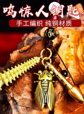 文昌塔挂书包小挂件纯铜金榜题名笔聚宝盆钥匙扣一鸣惊人钥匙扣