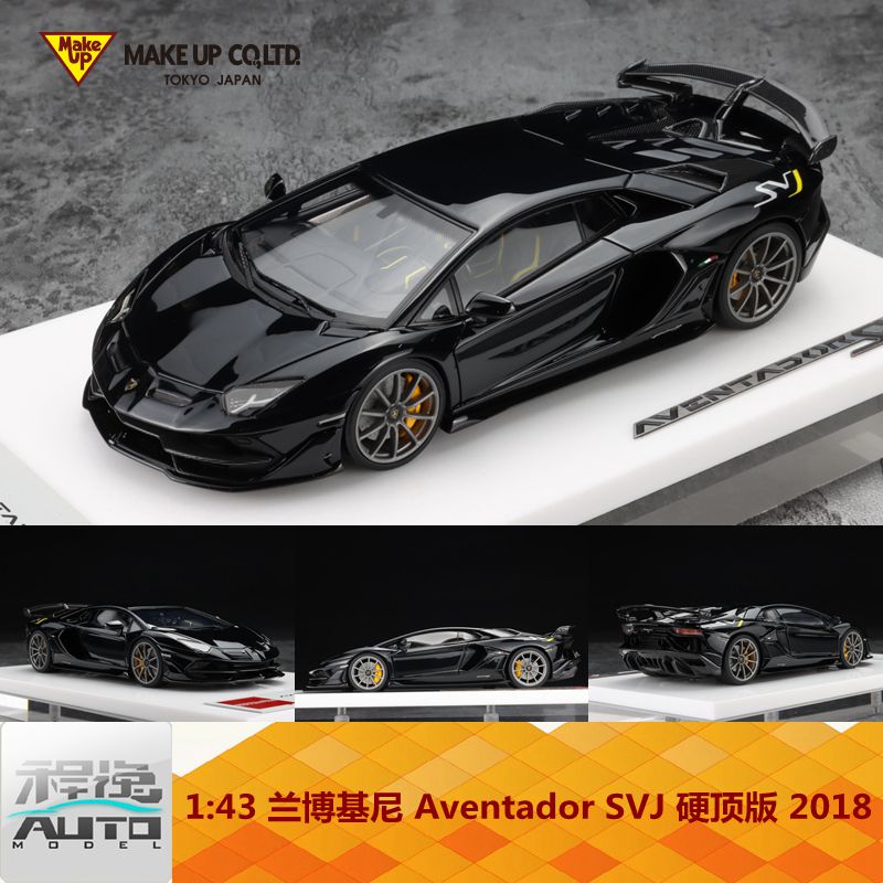 Make up 1:43 兰博基尼 Aventador SVJ 硬顶版 2018 树脂 车模 - 图0