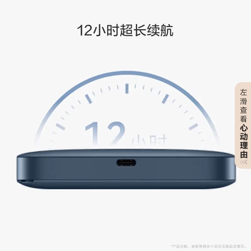 华为随行WiFi 3 Pro 4G+全网通路由器随身无线网络wifi/300M高速上网/3000mAh大电池  E5783-836 - 图2