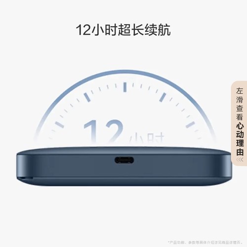 华为随行WiFi 3 Pro 4G+全网通路由器随身无线网络wifi/300M高速上网/3000mAh大电池  E5783-836 - 图1
