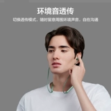 Huawei FreeLace Pro Активно -шумоподавляя гарнитура Bluetooth Huawei Heawei