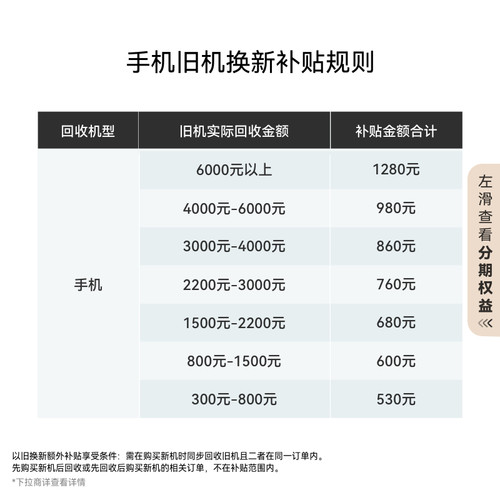 【新品】HUAWEI Pocket 2超平整超可靠全焦段XMAGE四摄紫外防晒检测华为官方旗舰店双超级快充鸿蒙折叠手机-图1