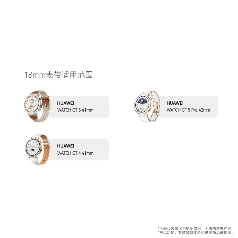 Ϊ/HUAWEI EasyFit  ˶ϵֱWatch GTϵŮ¿watch gt559Ԫ