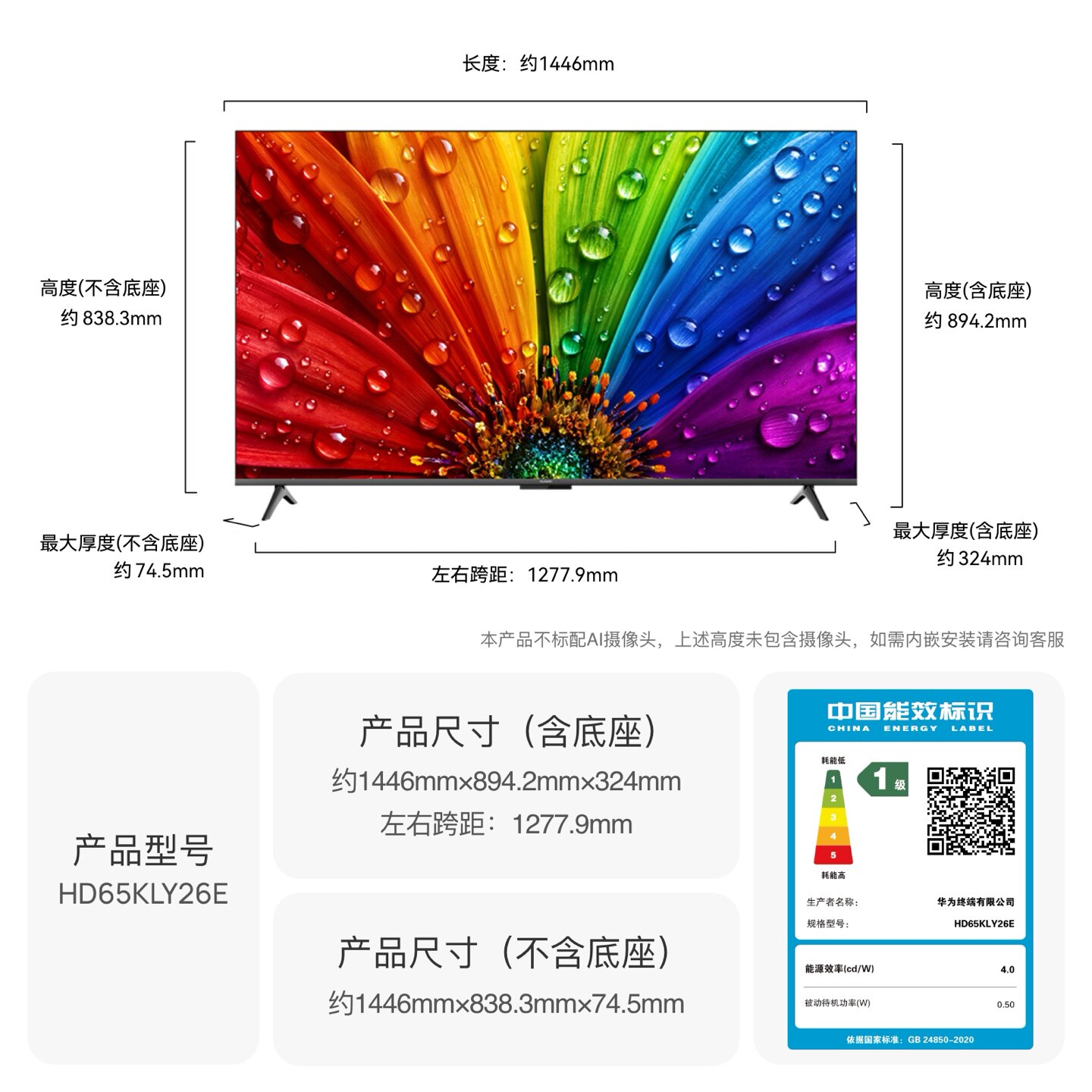 图 5