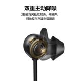 Huawei FreeLace Pro Активно -шумоподавляя гарнитура Bluetooth Huawei Heawei