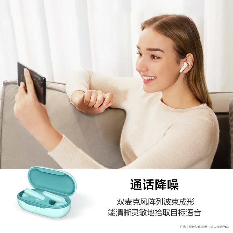 华为FreeBudsSE无线耳机蓝牙