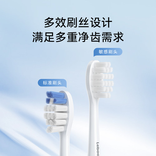 鸿蒙智选力博得官方电动牙刷冰山青春款智能声波成人情侣套装礼物 - 图1