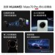 HUAWEI Mate70Pro Huawei mobile phone
