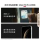 HUAWEIMate70 Red Maple Primary Color Image