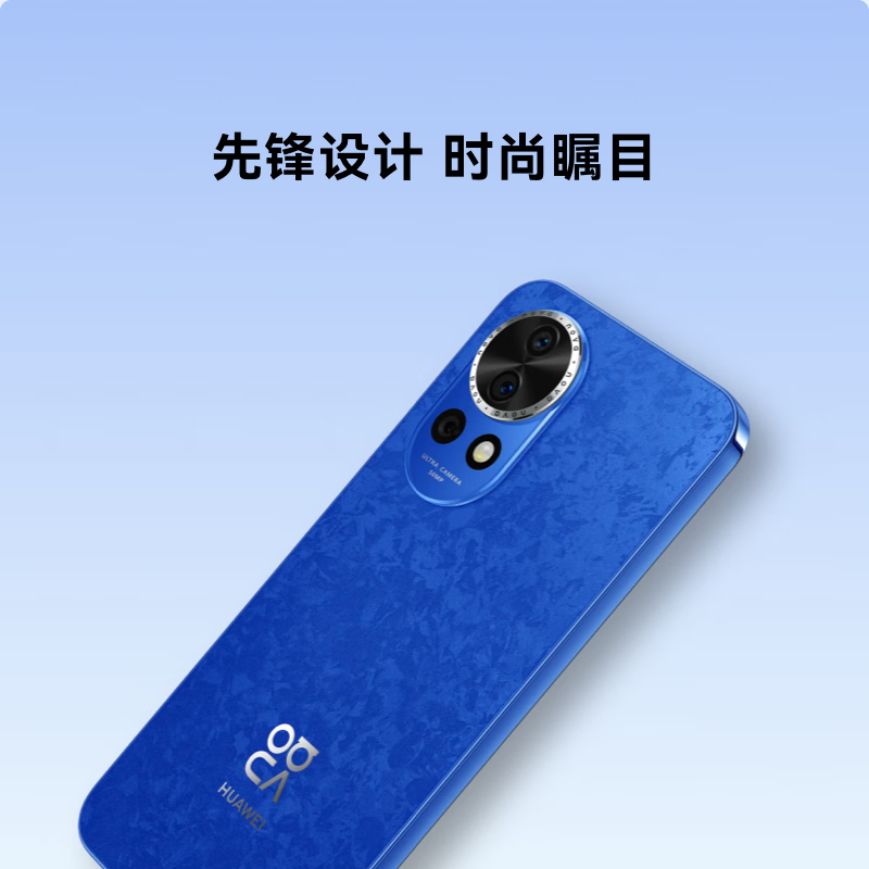 【新品】HUAWEI/华为 nova 12 100W智能快充Turbo前置6000万4K超广角人像华为官方旗舰店鸿蒙智慧通信手机-图2