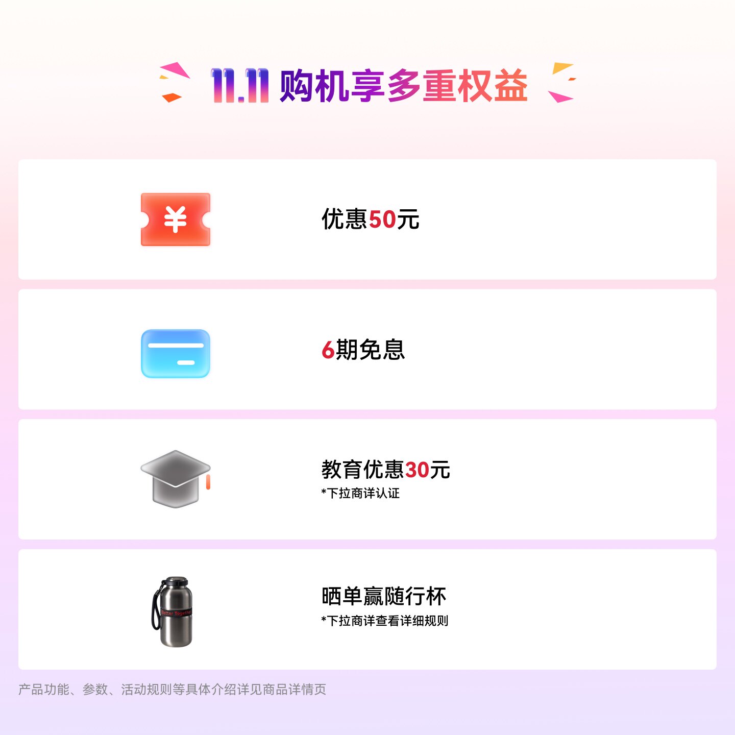 华为 FreeBuds Neo 无线蓝牙耳机