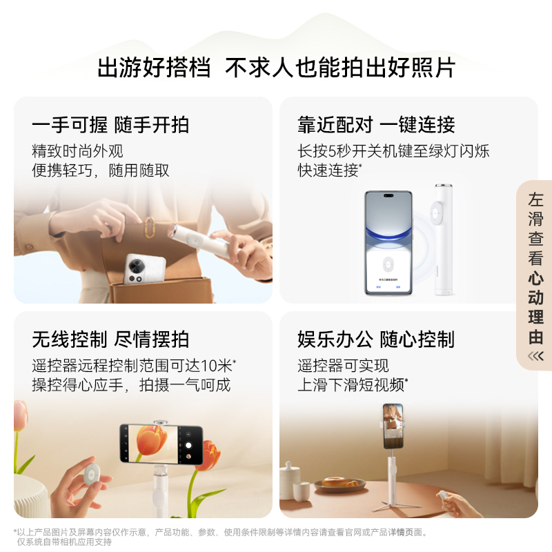 【新品】HUAWEI/华为 nova 12 活力版6.88mm超薄潮美直屏 前置6000万超广角拍照 华为官方旗舰店鸿蒙智能手机 - 图1