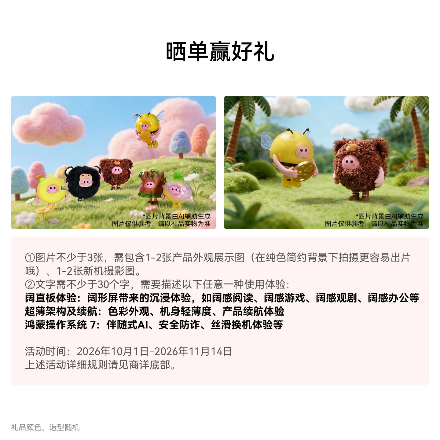 图 3
